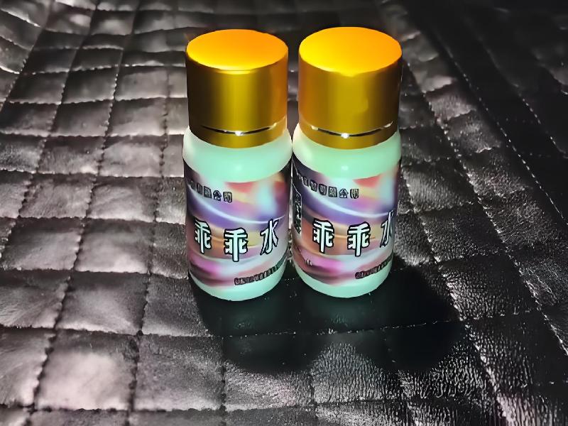 女士专用迷水7526-pT型号